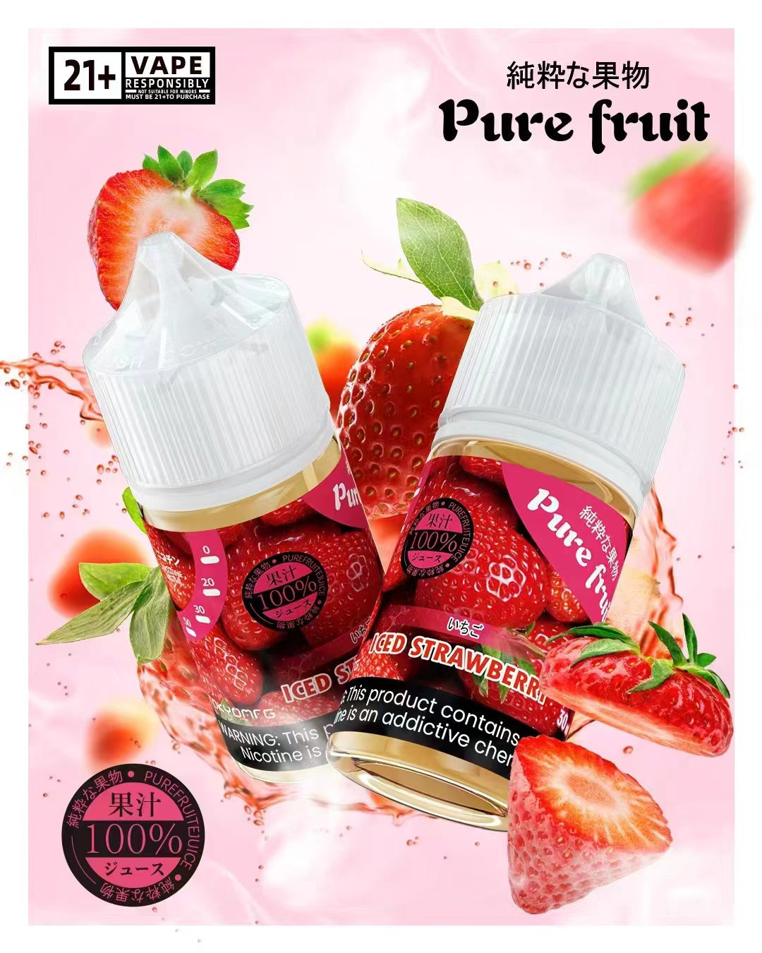 Pure Fruit 純粹果物煙油 30ML|水果系列電子煙油|天然果香風味 Vape Juice|多口味煙油推薦-VAKA糖果雲煙館