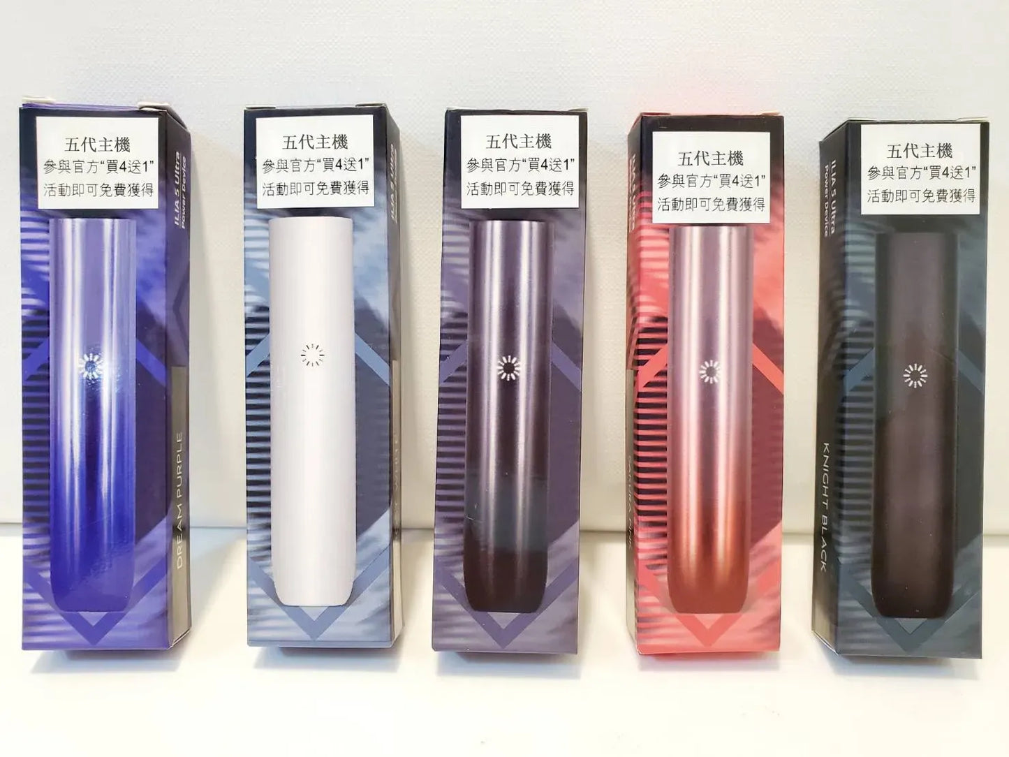 ILIA 哩啞五代主機 ILIA Ultra 5|五代換彈式電子煙主機|輕巧霧化桿|搭配五代煙彈使用-台灣現貨