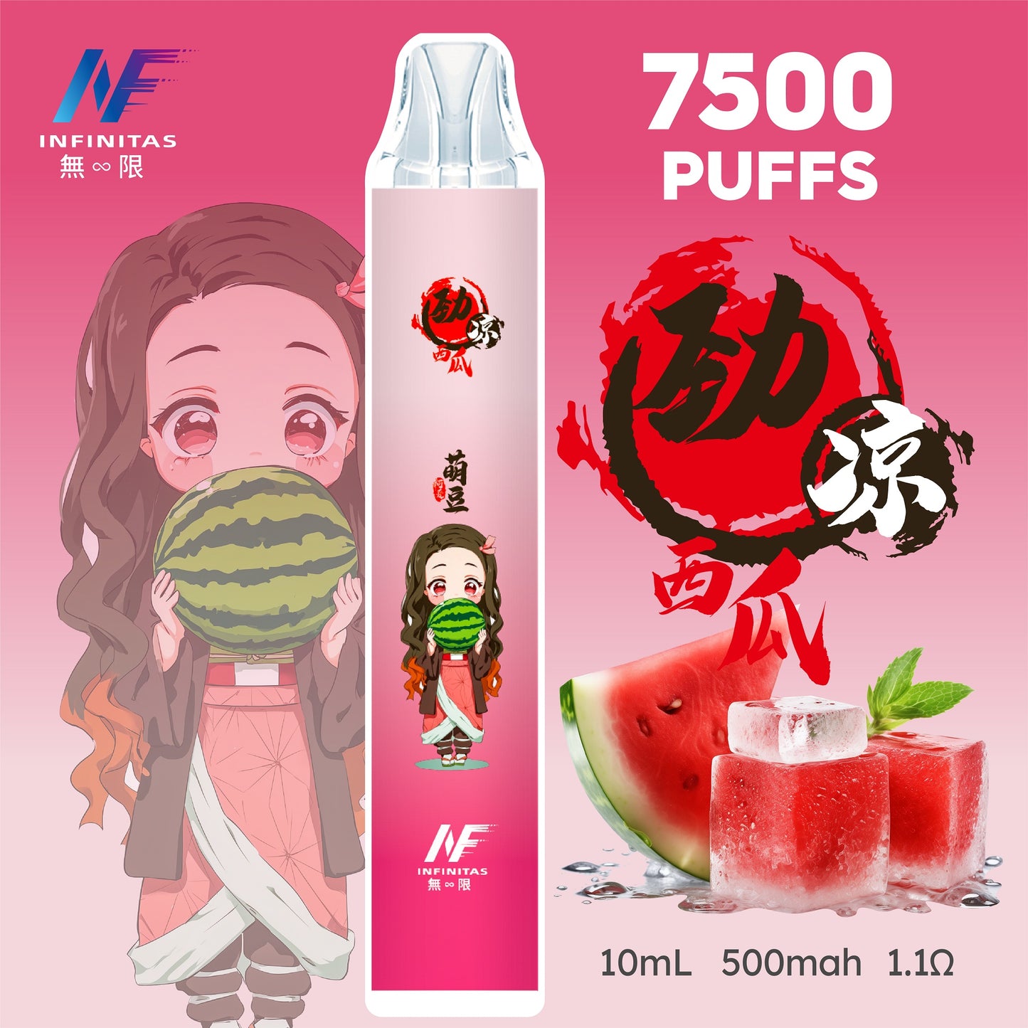 INF 無限電子煙 鬼滅之刃聯名款 7500 Puffs 一次性拋棄式|7500口|動漫限定設計|多款口味-VAKA糖果雲煙館