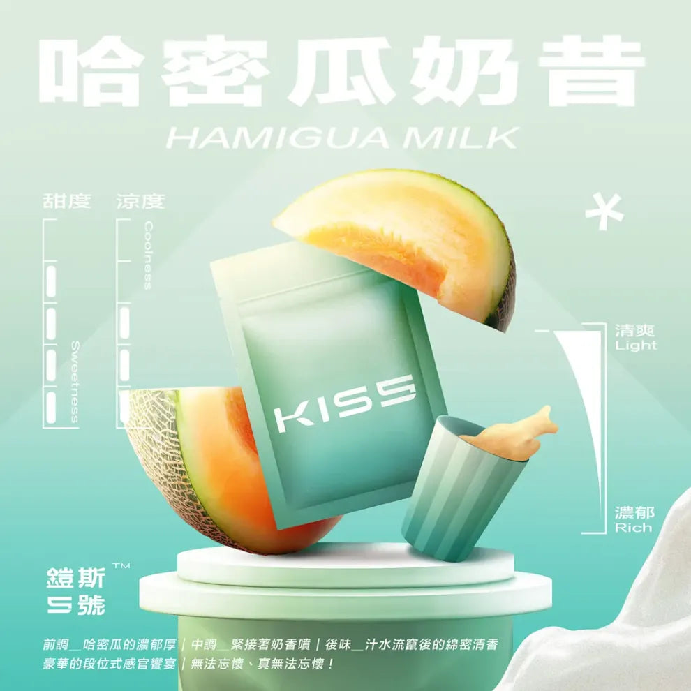 KISS鎧斯5號一代煙彈|KIS5通用替換式霧化彈 1.9ML|一代主機專用煙彈 多口味選擇-台灣現貨