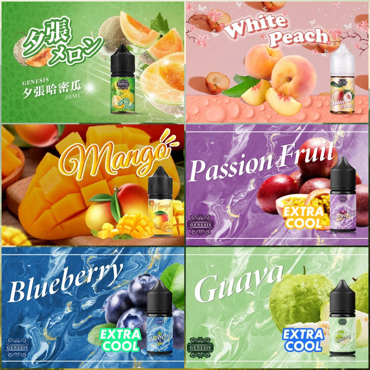 GENESIS 創世紀煙油 30ML|美國進口小煙油系列|水果冰感飲品風味電子煙油推薦-VAKA糖果雲煙館