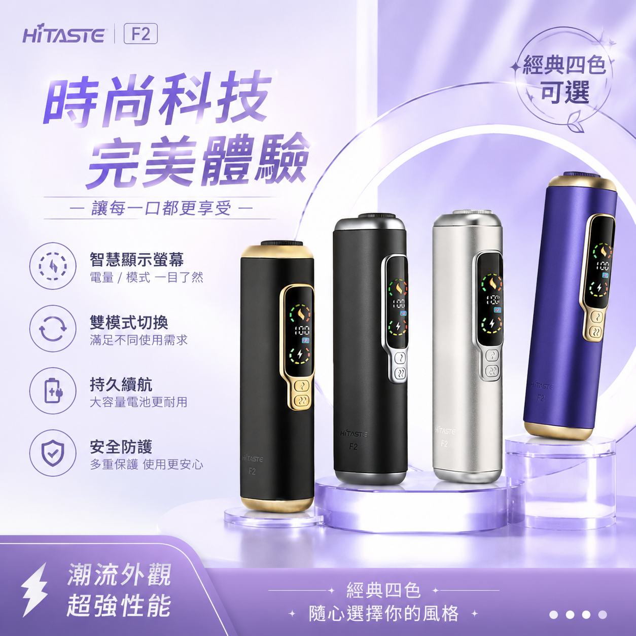 加熱煙/T牌