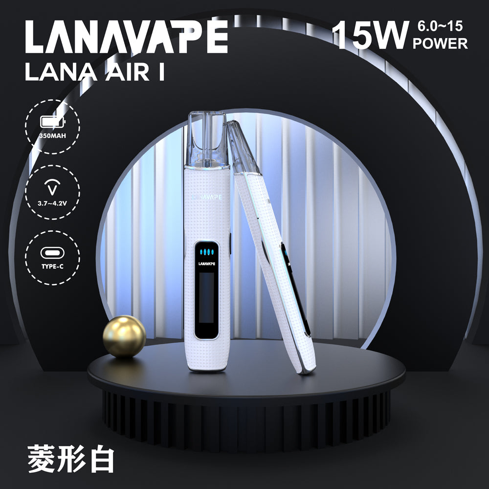 【LANA AIR 1 一代主機】智能超大液晶屏幕＋精準功率控制 6W-15W可調 高續航煙桿，適用於 IAIL、魅嗨、SP2S 等一代霧化彈-台灣現貨