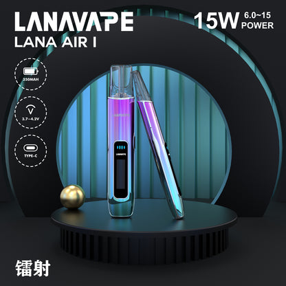 【LANA AIR 1 一代主機】智能超大液晶屏幕＋精準功率控制 6W-15W可調 高續航煙桿，適用於 IAIL、魅嗨、SP2S 等一代霧化彈-台灣現貨