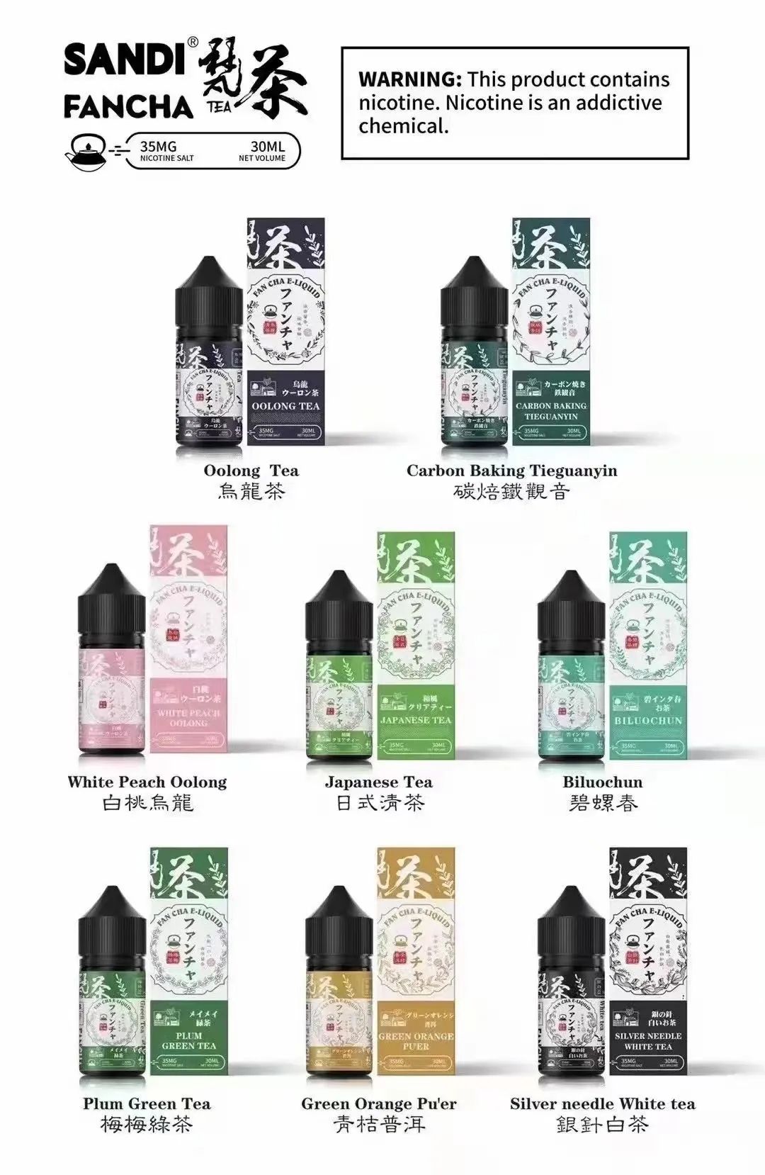 SANDI FANCHA 梵茶煙油 30ML｜日系茶香電子煙油｜35MG鹽尼古丁｜低甜清爽茶韻風味 -VAKA糖果雲煙館