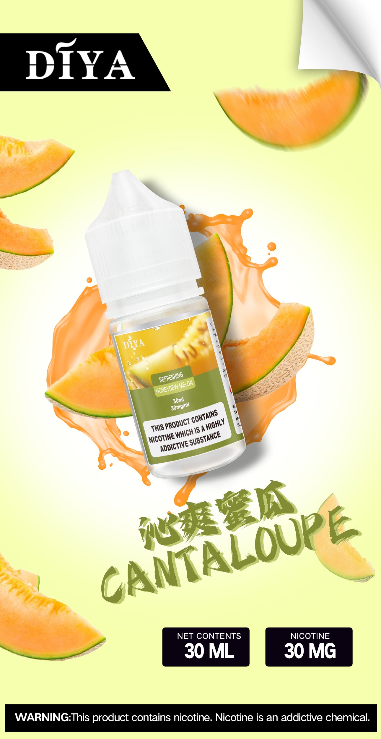 DIYA 叮啞煙油 30ML｜尼古丁鹽小煙油｜水果特調風味煙油｜POD注油電子煙油推薦-VAKA糖果雲煙館