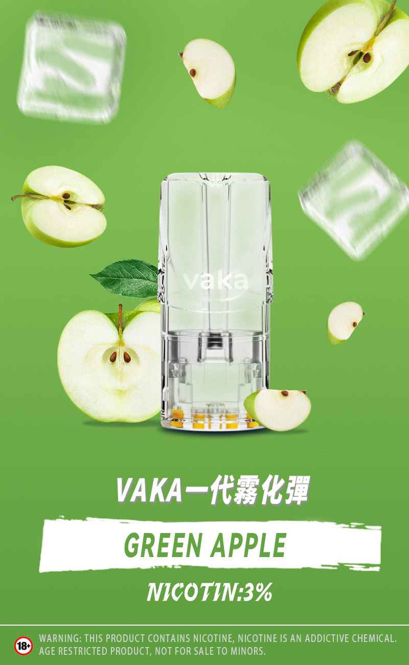 【VAKA煙彈】一代七彩發光彈 新品替換型透明發光煙彈 一盒三入 通用一代主機-台灣現貨