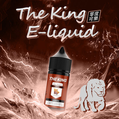 THE KING 王者煙油 30ML｜經典調香無涼0尼古丁鹽煙油｜多口味小煙專用煙油｜注油式電子煙油推薦-VAKA糖果雲煙館
