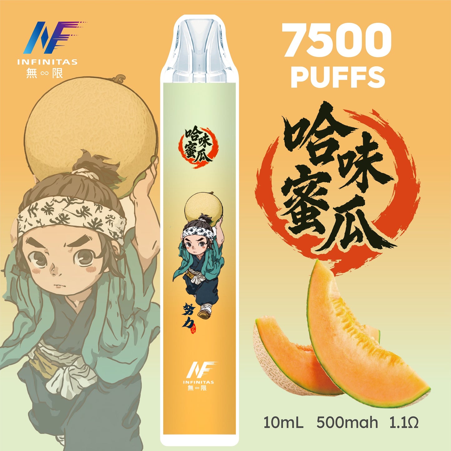 INF 無限電子煙 鬼滅之刃聯名款 7500 Puffs 一次性拋棄式｜7500口｜動漫限定設計｜多款口味-VAKA糖果雲煙館