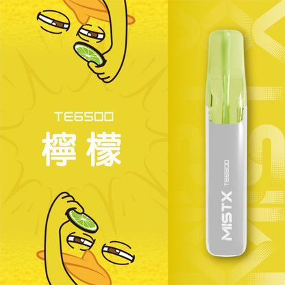 MISTX 鴨嘴獸 6500口一次性電子煙 長效大容量拋棄式Vape 多口味便攜電子煙-VAKA糖果雲煙館