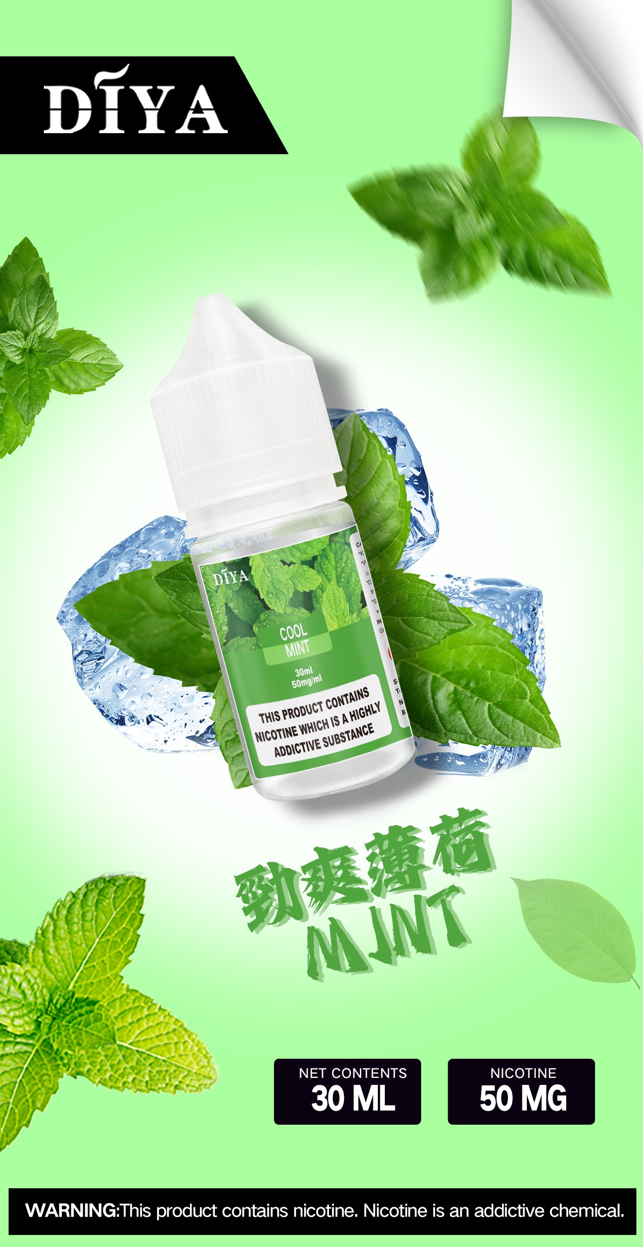 DIYA 叮啞煙油 30ML｜尼古丁鹽小煙油｜水果特調風味煙油｜POD注油電子煙油推薦-VAKA糖果雲煙館