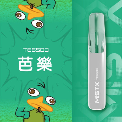 MISTX 鴨嘴獸 6500口一次性電子煙 長效大容量拋棄式Vape 多口味便攜電子煙-VAKA糖果雲煙館