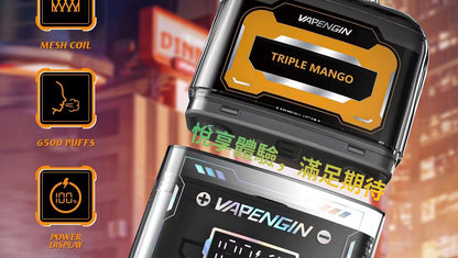 VAPENGIN 木星 JUPITER 6500口拋棄式電子煙｜長效續航設計｜潮流便攜外型｜多款特色風味選擇-VAKA糖果雲煙館