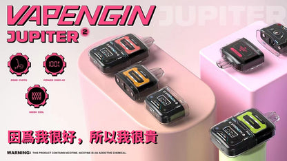 VAPENGIN 木星 JUPITER 6500口拋棄式電子煙｜長效續航設計｜潮流便攜外型｜多款特色風味選擇-VAKA糖果雲煙館