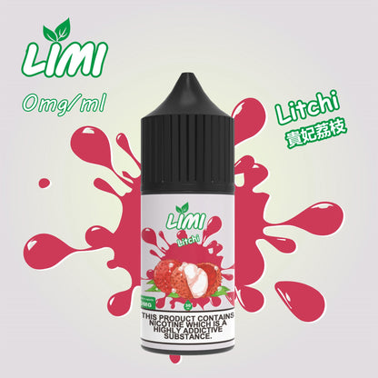 LIMI 煙油 30ML｜多元口味小煙油｜打造細膩順滑霧化體驗-VAKA糖果雲煙館