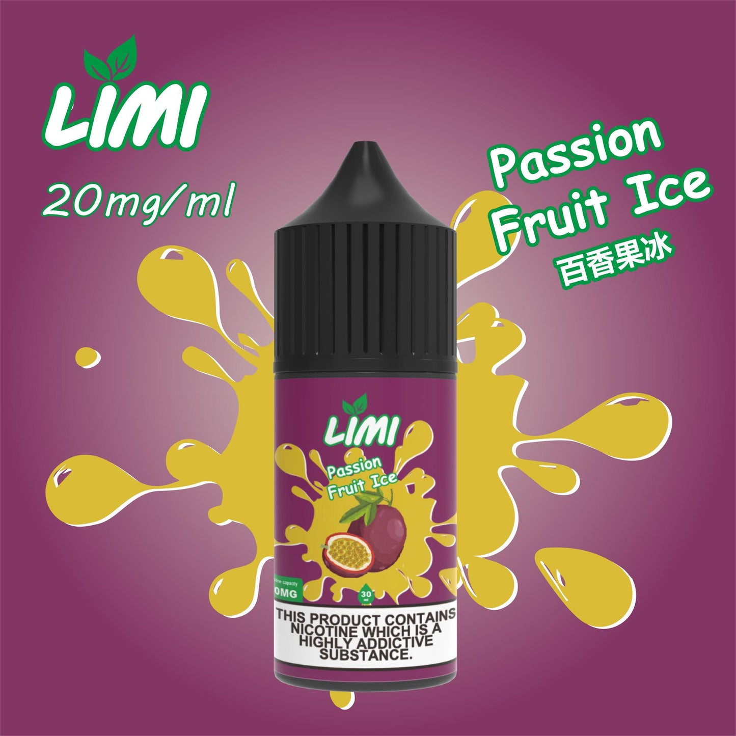 LIMI 煙油 30ML｜多元口味小煙油｜打造細膩順滑霧化體驗-VAKA糖果雲煙館