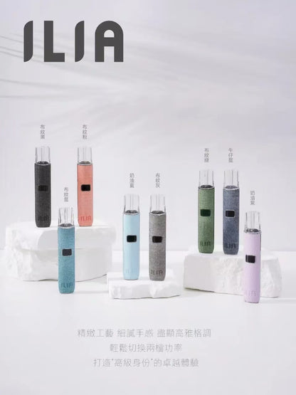 ILIA 哩亞布紋主機｜通用一代煙彈｜雙檔功率可調・LED數顯螢幕・Type-C快充-台灣現貨