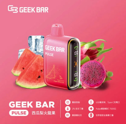 Geek Bar Pulse 小火箭電子煙 15000口｜雙網芯大容量一次性電子煙｜智慧螢幕顯示可充電款-VAKA糖果雲煙館
