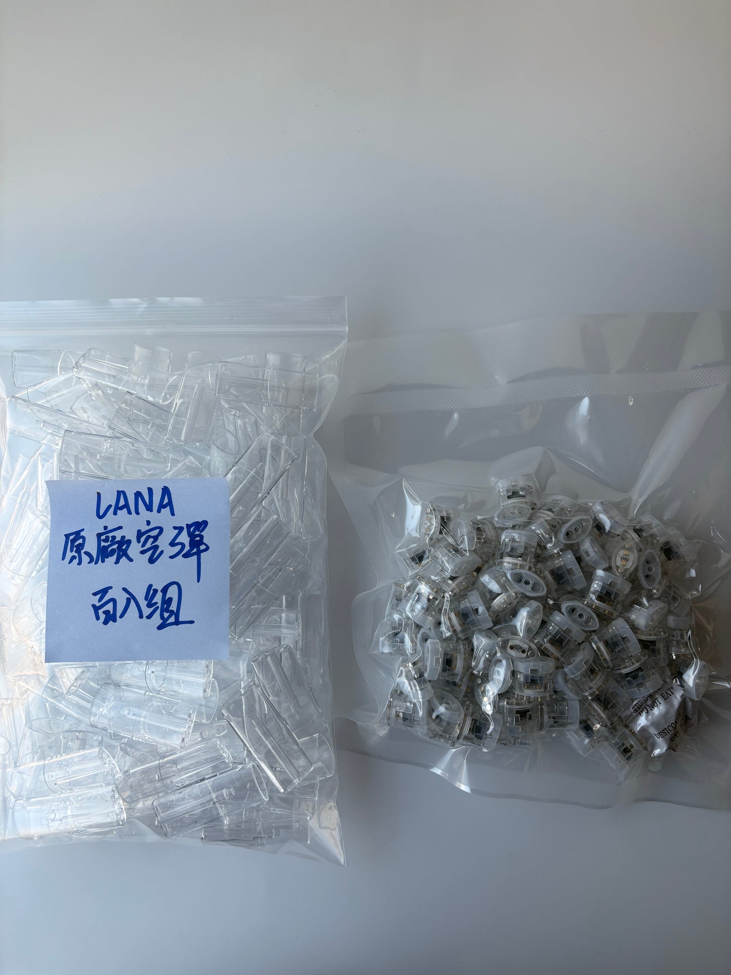 【LANA空彈原廠正版】 一代適配透明空倉 升級底座防漏棉花 Lana分離式空彈頭適用大功率機子 不發光-台灣現貨秒發