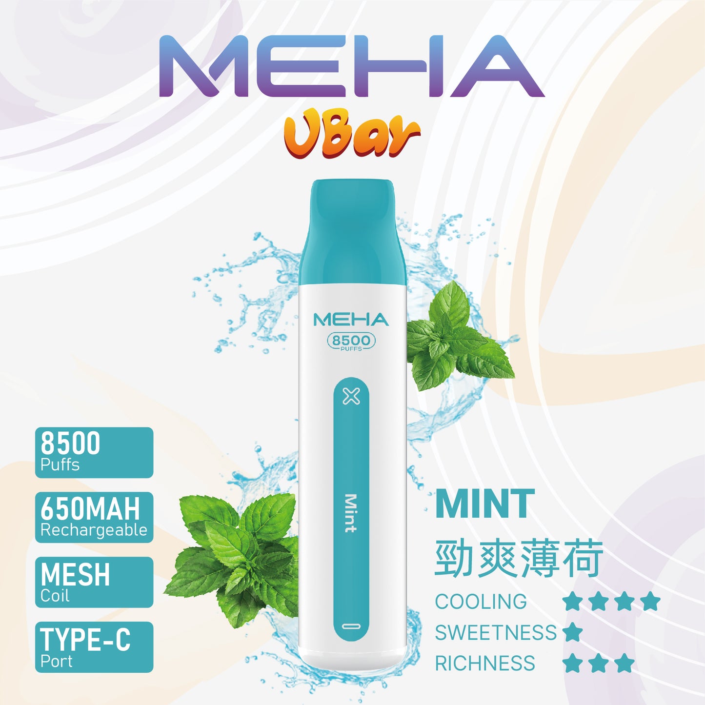 【MEHA VBar 魅嗨小白條】 一次性8500口拋棄式｜長效續航一次性 Vape｜水果冰感口味電子煙-VAKA糖果雲煙館