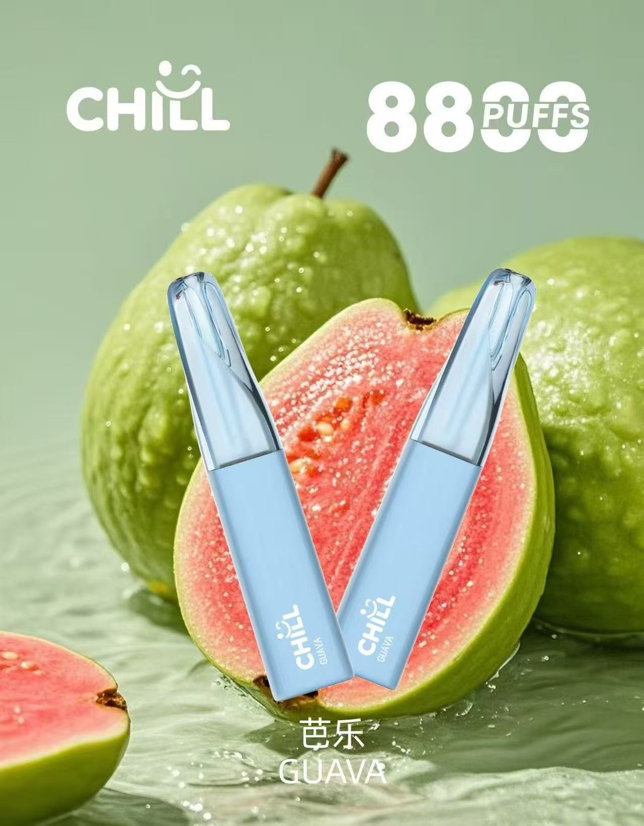 CHILL 8800口拋棄式電子煙｜長效續航一次性電子煙｜冰涼水果口味 Vape-VAKA糖果雲煙館