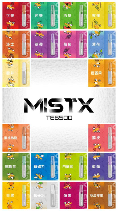 MISTX 鴨嘴獸 6500口一次性電子煙 長效大容量拋棄式Vape 多口味便攜電子煙-VAKA糖果雲煙館