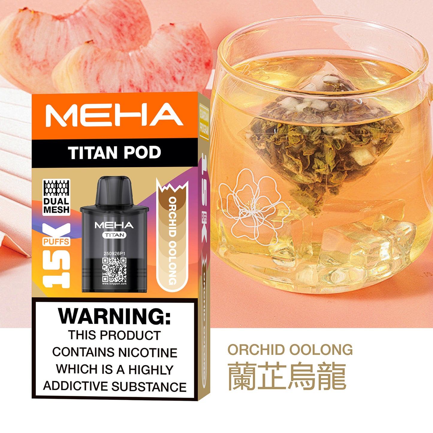 MEHA 魅嗨 TATAN 泰坦換彈式主機 15000口｜大容量拋棄式電子煙｜買3顆送主機優惠套組-VAKA糖果雲煙館