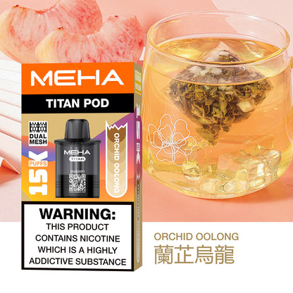 MEHA 魅嗨 TATAN 泰坦換彈式主機 15000口｜大容量拋棄式電子煙｜買3顆送主機優惠套組-VAKA糖果雲煙館