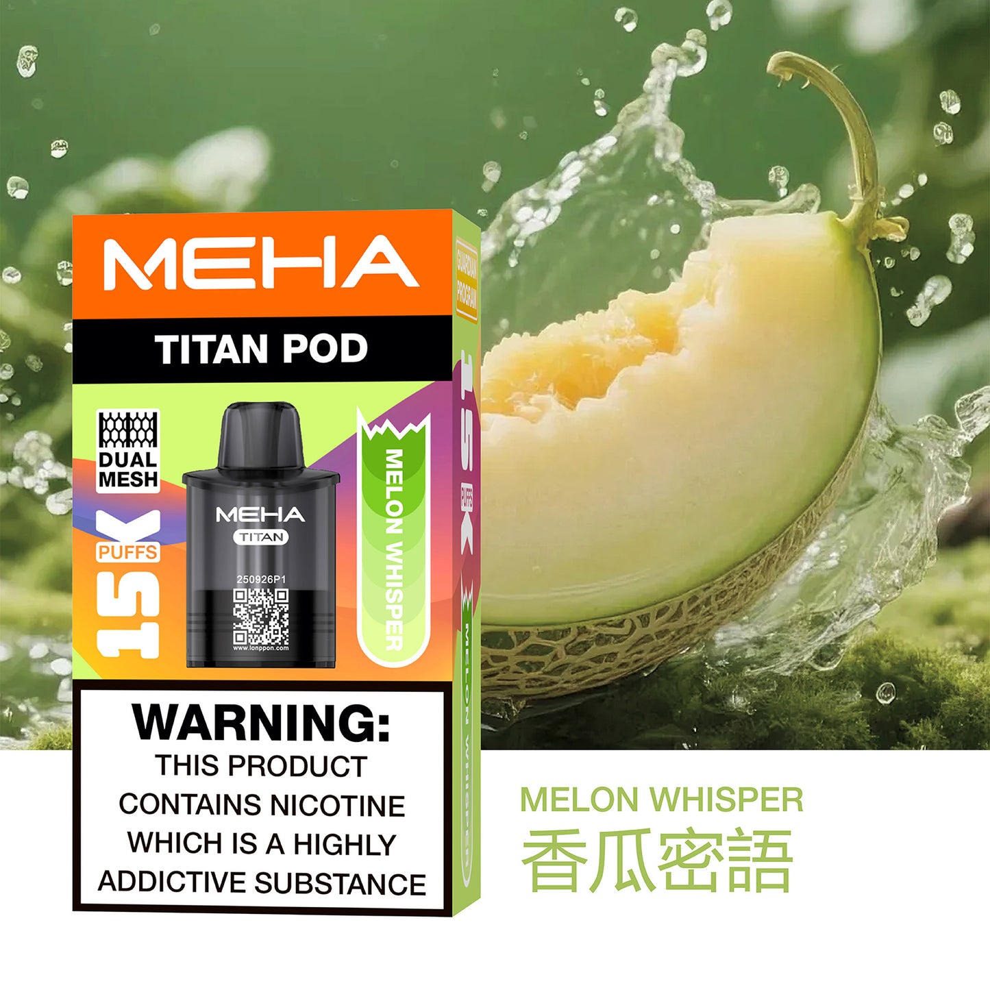 MEHA 魅嗨 TATAN 泰坦換彈式主機 15000口｜大容量拋棄式電子煙｜買3顆送主機優惠套組-VAKA糖果雲煙館