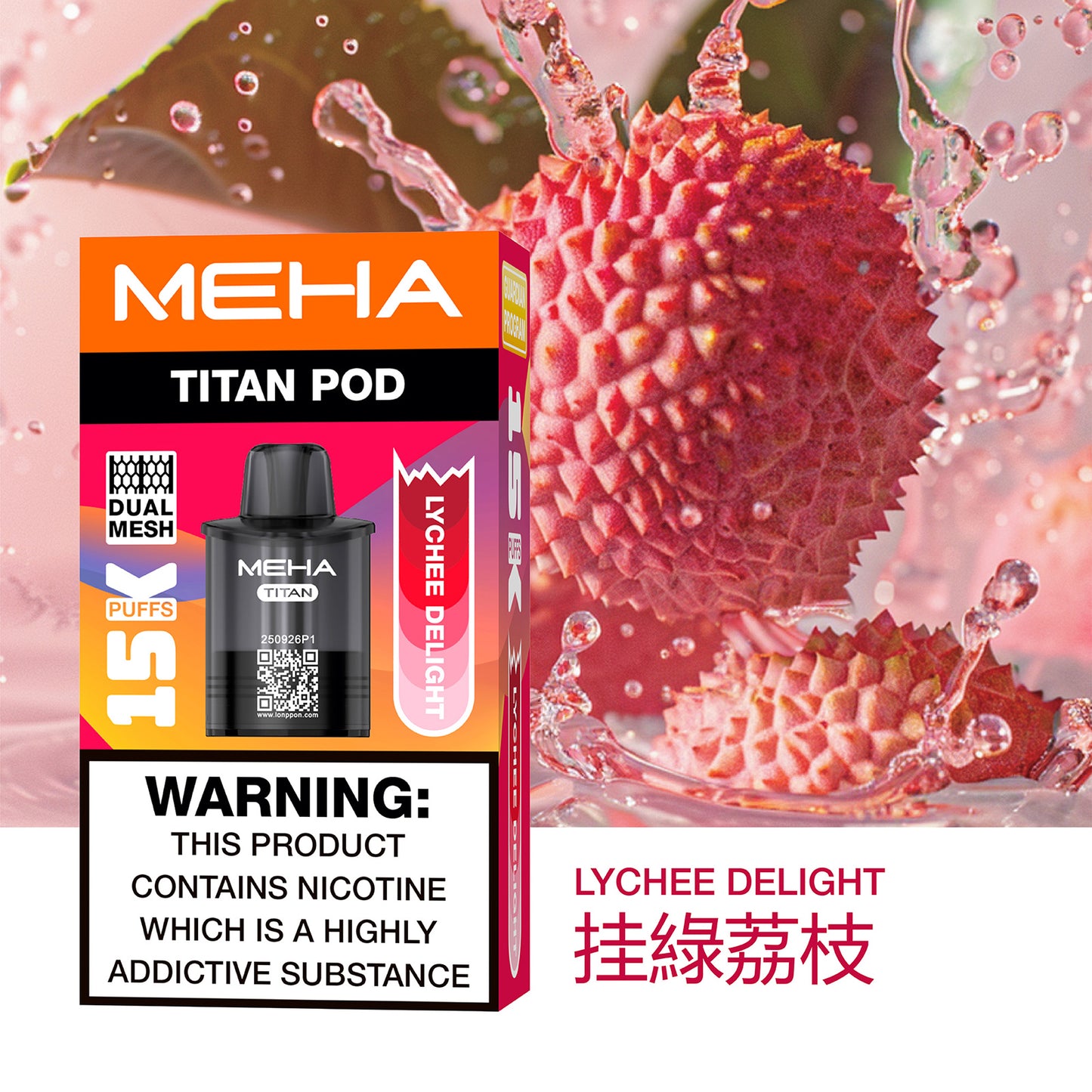 MEHA 魅嗨 TATAN 泰坦換彈式主機 15000口｜大容量拋棄式電子煙｜買3顆送主機優惠套組-VAKA糖果雲煙館