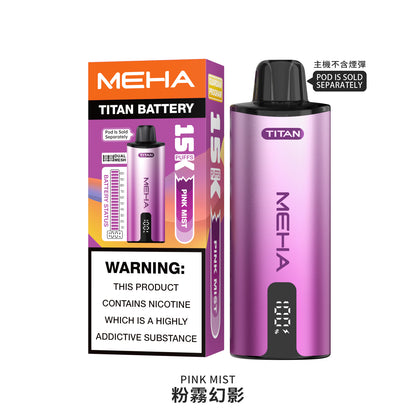 MEHA 魅嗨 TATAN 泰坦換彈式主機 15000口｜大容量拋棄式電子煙｜買3顆送主機優惠套組-VAKA糖果雲煙館
