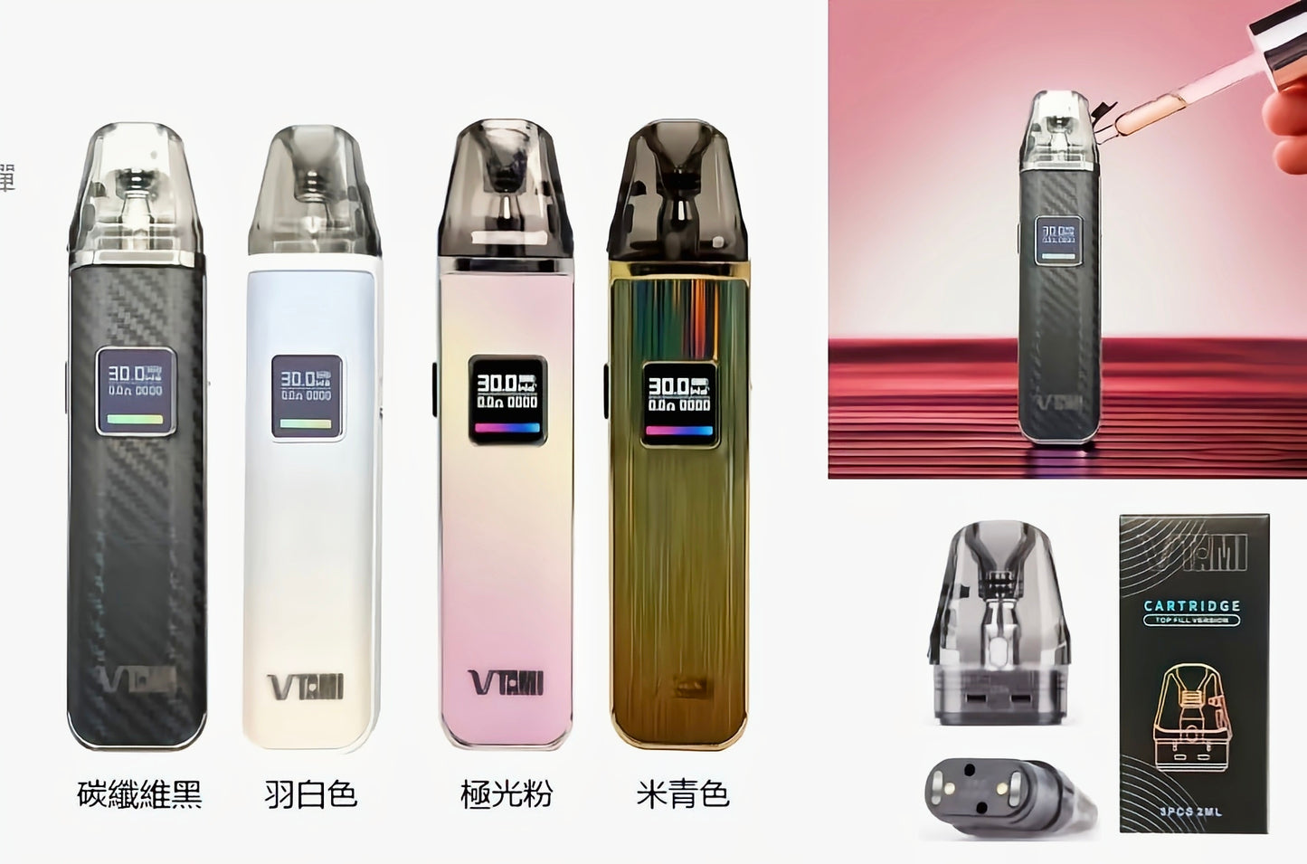 TAMI 塔米注油空彈 專用空煙彈 2ML 一盒三顆｜0.6Ω / 0.8Ω-台灣現貨秒發