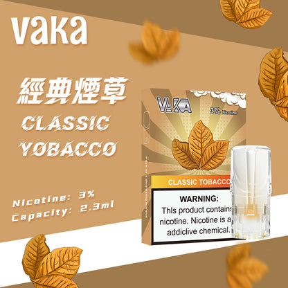 【VAKA煙彈】一代七彩發光彈 新品替換型透明發光煙彈 一盒三入 通用一代主機-台灣現貨