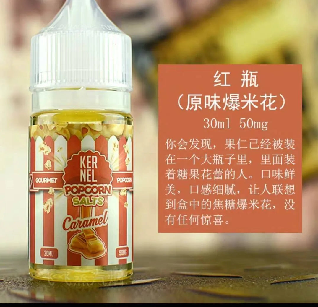 Steep Popdeez 爆米花煙油 30ML｜美國甜品系電子煙油｜焦糖爆米花風味 Vape Juice 推薦 -VAKA糖果雲煙館