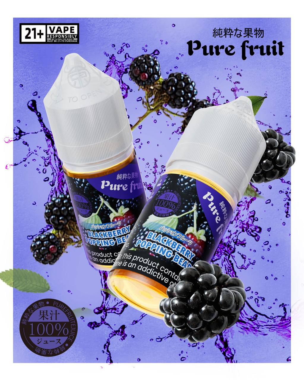 Pure Fruit 純粹果物煙油 30ML｜水果系列電子煙油｜天然果香風味 Vape Juice｜多口味煙油推薦-VAKA糖果雲煙館