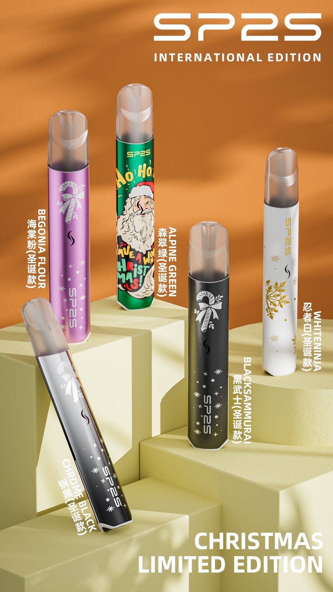 SP2S 聖誕限定款國際升級版主機｜一代通用｜Type-C 快充｜雙模式輸出｜LED 炫彩燈效｜高質感金屬機身-台灣現貨