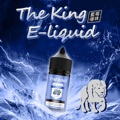 THE KING 王者煙油 30ML｜經典調香無涼0尼古丁鹽煙油｜多口味小煙專用煙油｜注油式電子煙油推薦-VAKA糖果雲煙館
