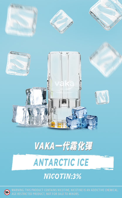 【VAKA煙彈】一代七彩發光彈 新品替換型透明發光煙彈 一盒三入 通用一代主機-台灣現貨