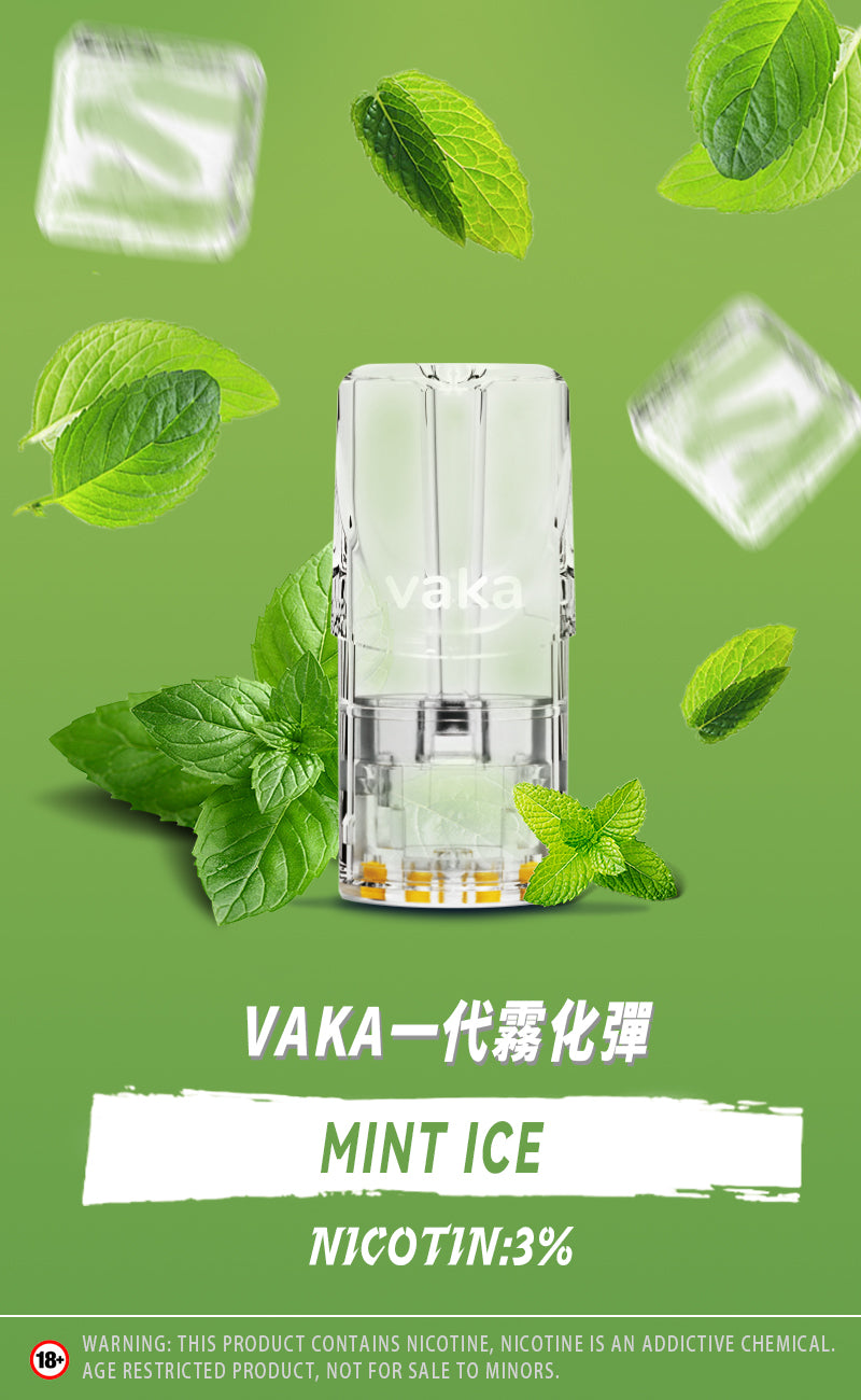 【VAKA煙彈】一代七彩發光彈 新品替換型透明發光煙彈 一盒三入 通用一代主機-台灣現貨