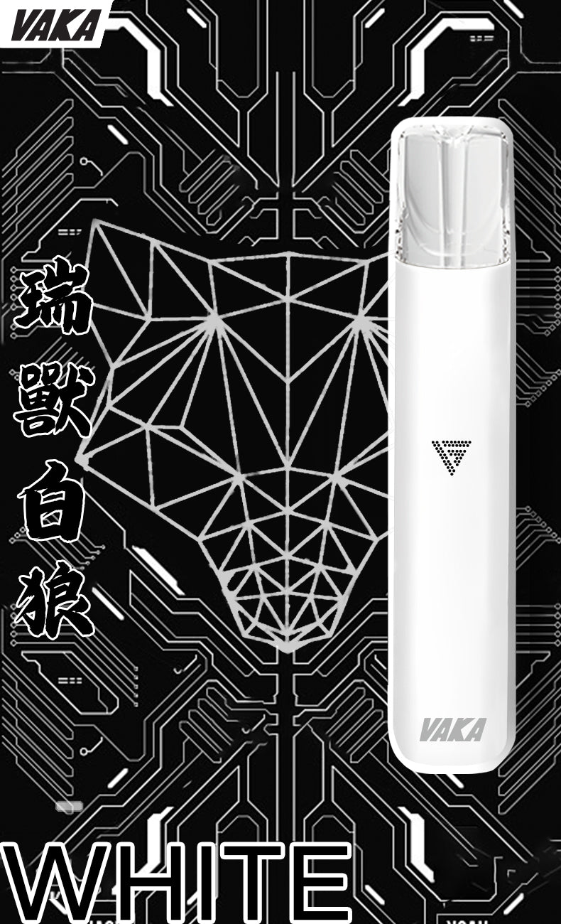 VAKA 一代主機｜通用一代煙彈電子煙主機｜輕巧便攜皮革款霧化設備-台灣現貨