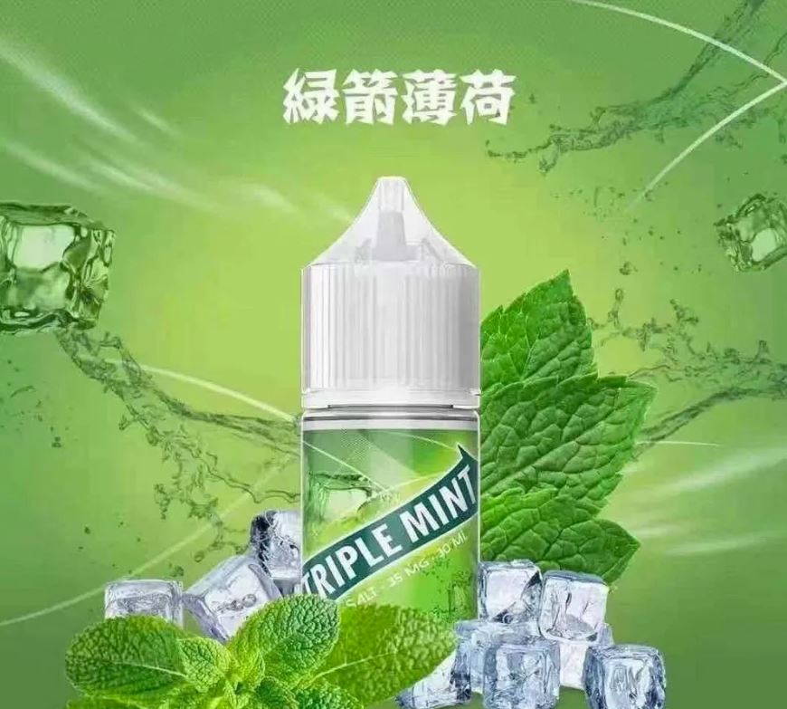 三倍薄荷煙油 超涼煙油 綠箭薄荷 鹽油 35mg-VAKA糖果雲煙館