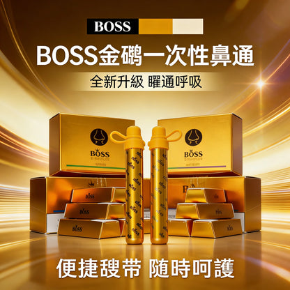 泰國 BOSS 金磚一次性鼻通｜BOSS Gold Brick 鼻吸棒｜清涼薄荷香氣隨身鼻通｜便攜式鼻吸器-VAKA糖果雲煙館