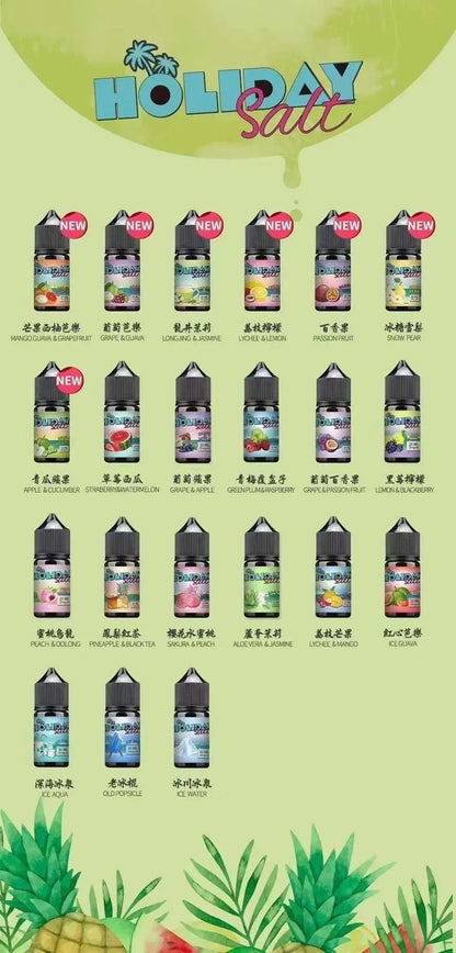 HOLIDAY SALT 假日鹽煙油｜鹽尼古丁電子煙油 多口味小煙油推薦-VAKA糖果雲煙館