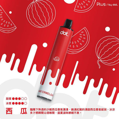 DOTPLUS 佩特里 PLUS 8000口拋棄式電子煙｜大容量續航 Type-C充電 多口味一次性電子煙-VAKA糖果雲煙館