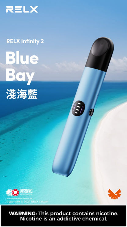 RELX Infinity 2 悅刻無限六代主機｜三段功率模式・智慧顯示・極致口感｜通用relx四，五代煙彈-台灣現貨