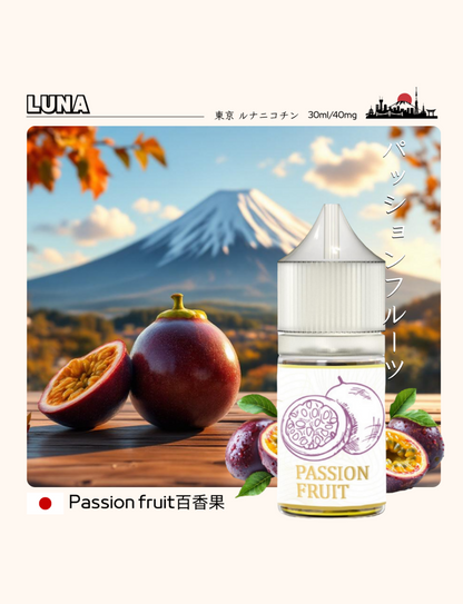 LUNA E-LIQUID 尼古丁鹽系列 30ml / 40mg 多款經典口味煙油｜細膩口感・豐富層次・順口體驗-VAKA糖果雲煙館