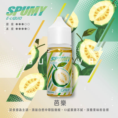 SPUMY 40ML 煙油｜大容量水果風味鹽式煙油｜小煙主機專用電子煙油-VAKA糖果雲煙館