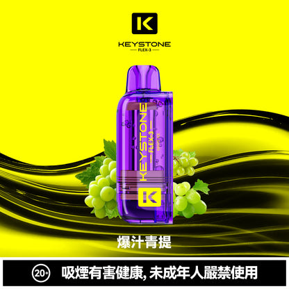 鑰石 25000口 換彈式電子煙｜可視油倉＋1100mAh超大電池｜買煙彈送主機-VAKA糖果雲煙館