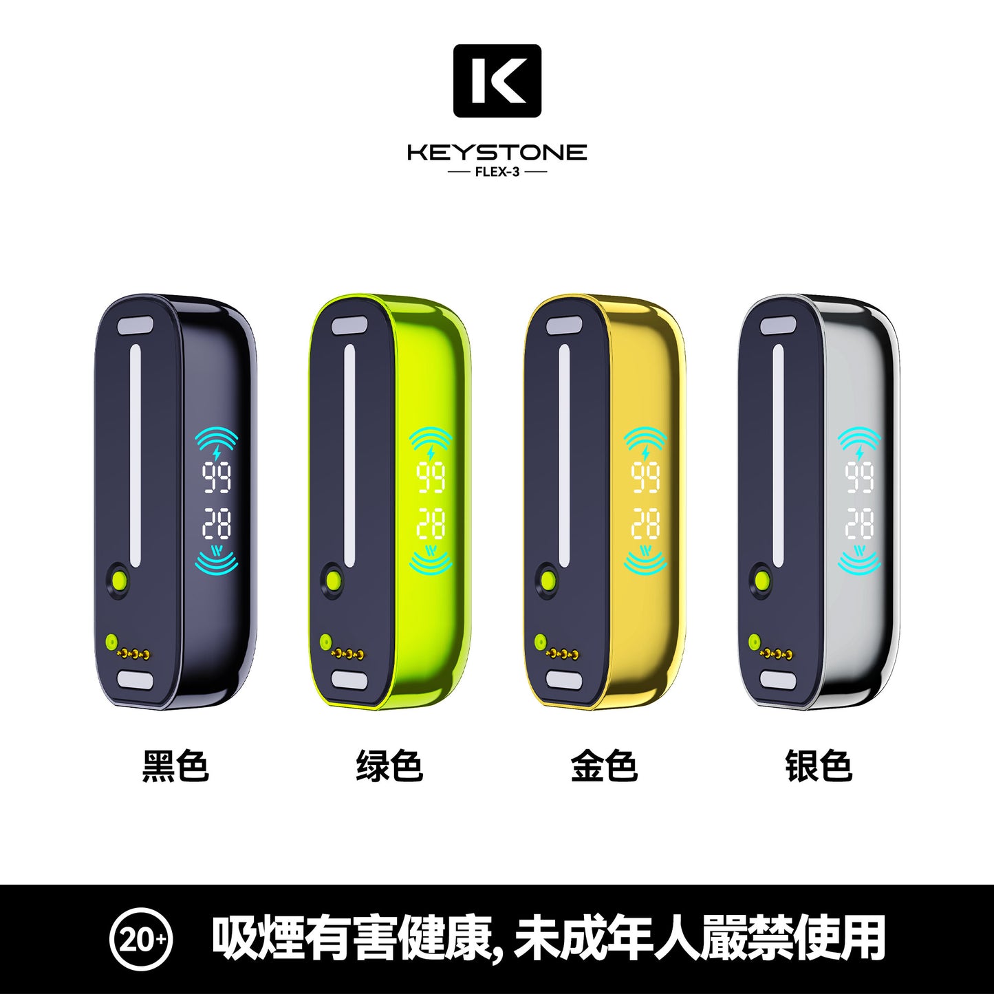 鑰石 25000口 換彈式電子煙｜可視油倉＋1100mAh超大電池｜買煙彈送主機-VAKA糖果雲煙館