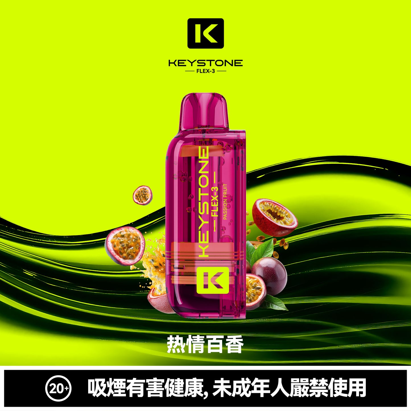 鑰石 25000口 換彈式電子煙｜可視油倉＋1100mAh超大電池｜買煙彈送主機-VAKA糖果雲煙館